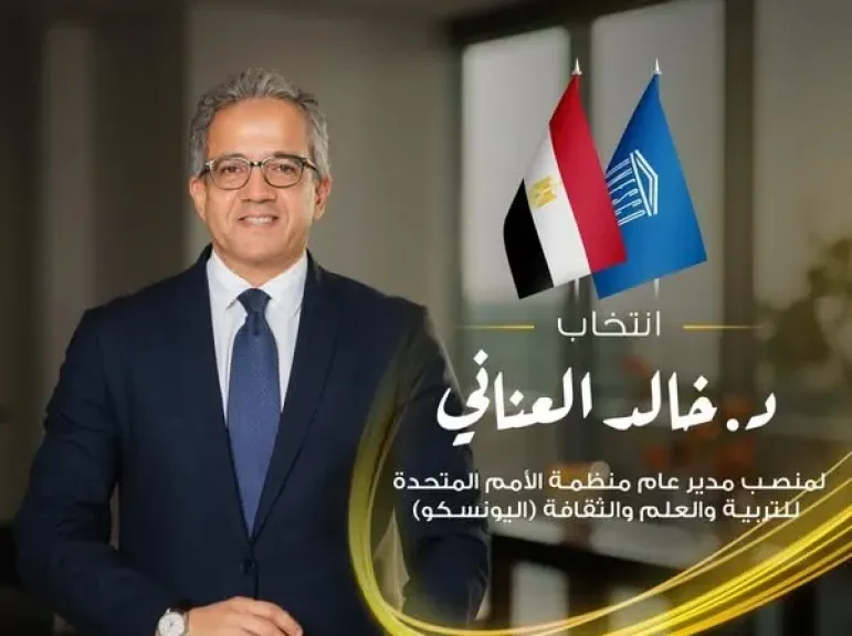 د.خالد العناني