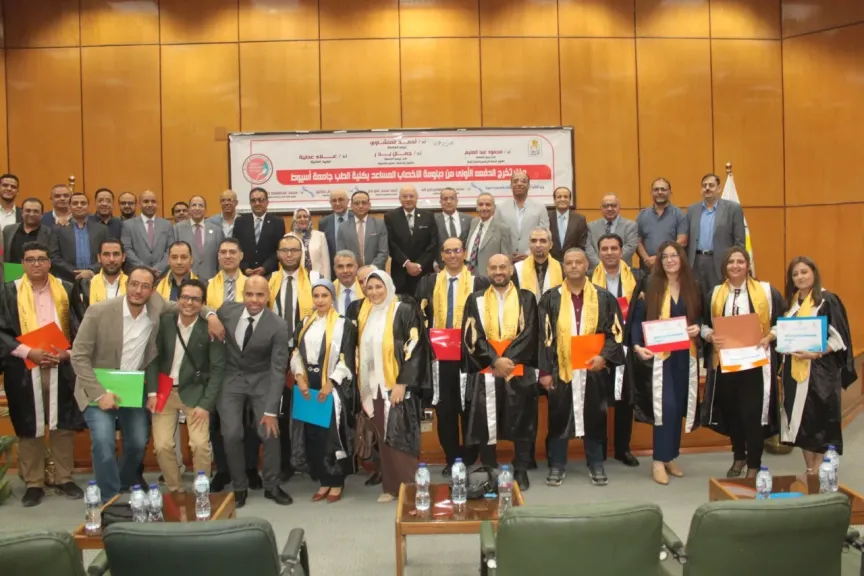 جامعة أسيوط تحتفل بتخريج الدفعة الأولى من الدبلومة المهنية في تقنيات الإخصاب المساعد بكلية الطب