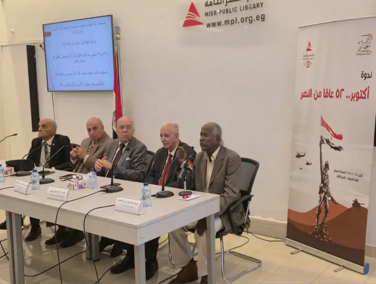 ابطال حرب اكتوبر يروون بطولاتهم في مركز الحوار ومكتبة مصر العامة