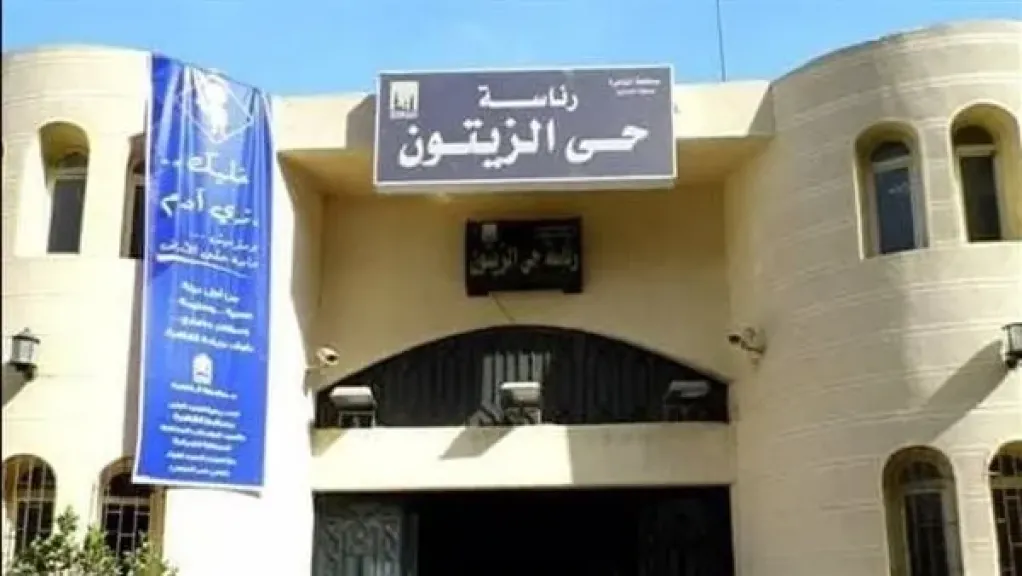 بعد عامين من عودتها.. موظفة تتهم رئيس حي الزيتون بمنعها من العمل ورفع اسمها من البصمة