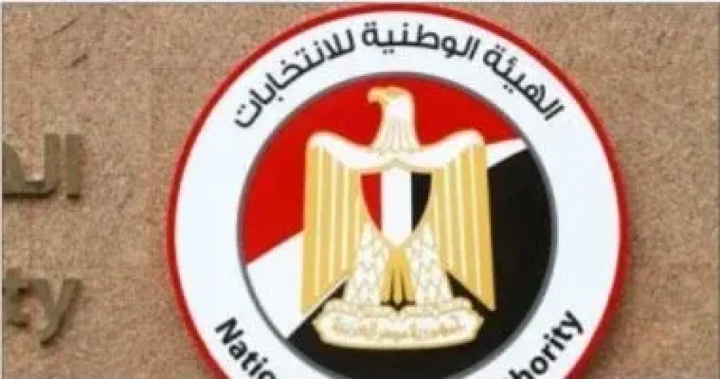 الوطنية للانتخابات