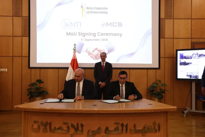 المعهد القومى للاتصالات يوقع اتفاقية مع شركة الشرق «MCS» لتعزيز التعاون في مجال الامن السيبراني