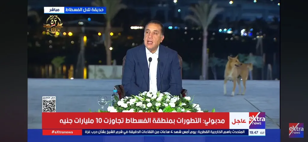 ظهور كلاب ضالة خلف رئيس الوزراء خلال افتتاح حديقة الفسطاط يسلط الضوء على أزمة متفاقمة