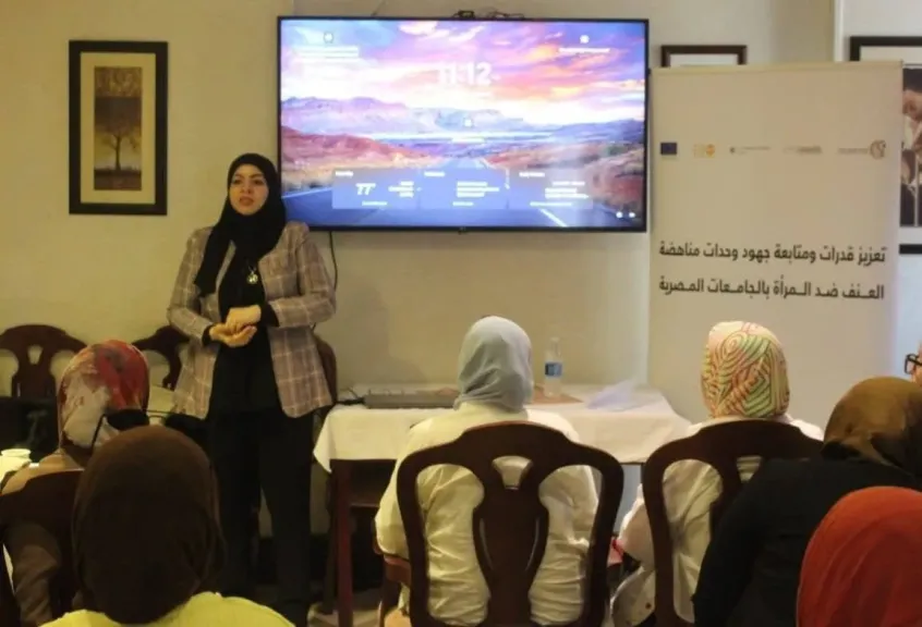 “تفعيل دور وحدة مناهضة العنف ضد المرأة بالجامعات المصرية حيال العنف الإلكتروني وآليات الحماية”