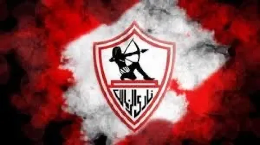 الزمالك يعلن موقف الرباعي المصاب قبل مواجهة ديكيداها
