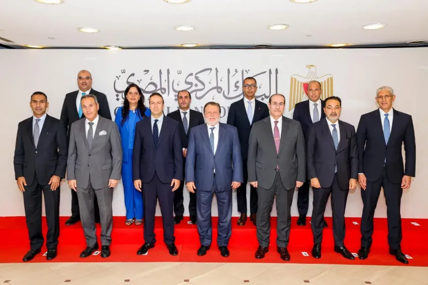 «البنك المركزي » يعلن إطلاق صندوق دعم وتطوير الجهاز المصرفي برئاسة المحافظ