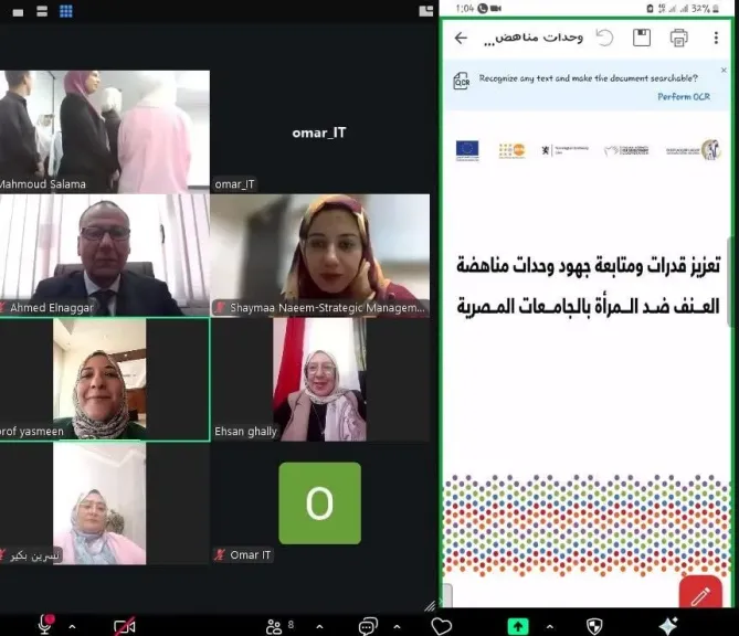 المجلس القومي للمرأة ينظم ورشة عمل بعنوان “العنف الإلكتروني والأمن السيبراني”