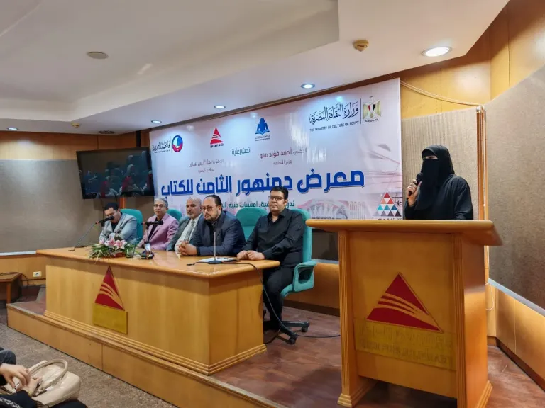 ”معلمون مبدعون”.. ندوة بمعرض دمنهور للكتاب تحتفي بإبداعات معلمي البحيرة الأدبية