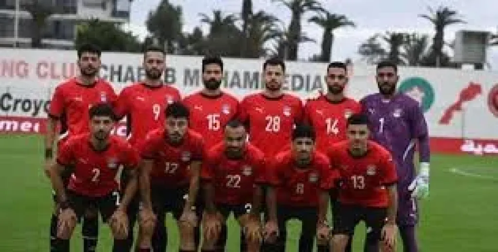 منتخب مصر يتفوق في الشوط الأول على غينيا بيساو