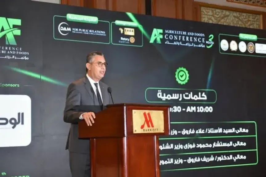 مؤتمر الزراعة والغذاء – نحو مستقبل مستدام وصادرات تنافسية