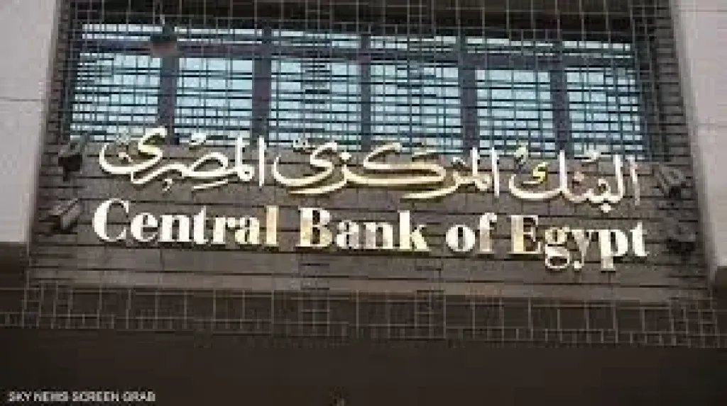 إطلاق ”هاكاثون” للذكاء الاصطناعي في التكنولوجيا المالية تحت مظلة ”فينتك إيچيبت”