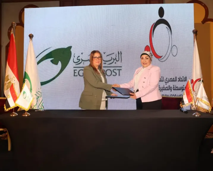 بروتوكول تعاون بين ”الهيئة القومية للبريد”و ”الاتحاد المصري لتمويل المشروعات المتوسطة والصغيرة ومتناهية الصغر”