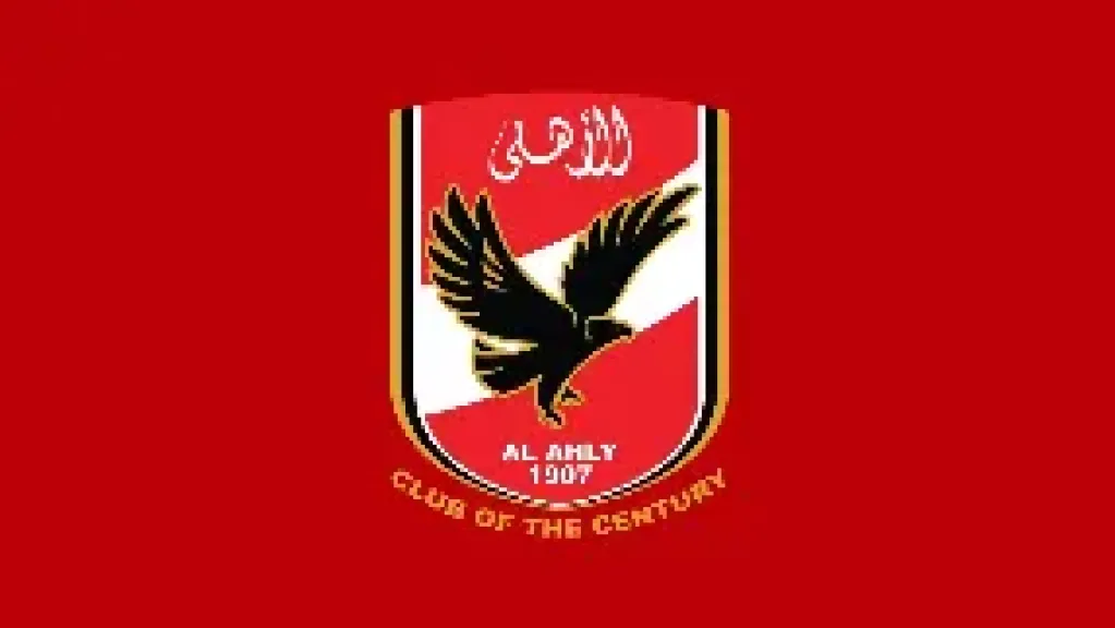 الأهلي يدعو أعضاء النادي لانتخاب مجلس إدارة جديد 31 أكتوبر