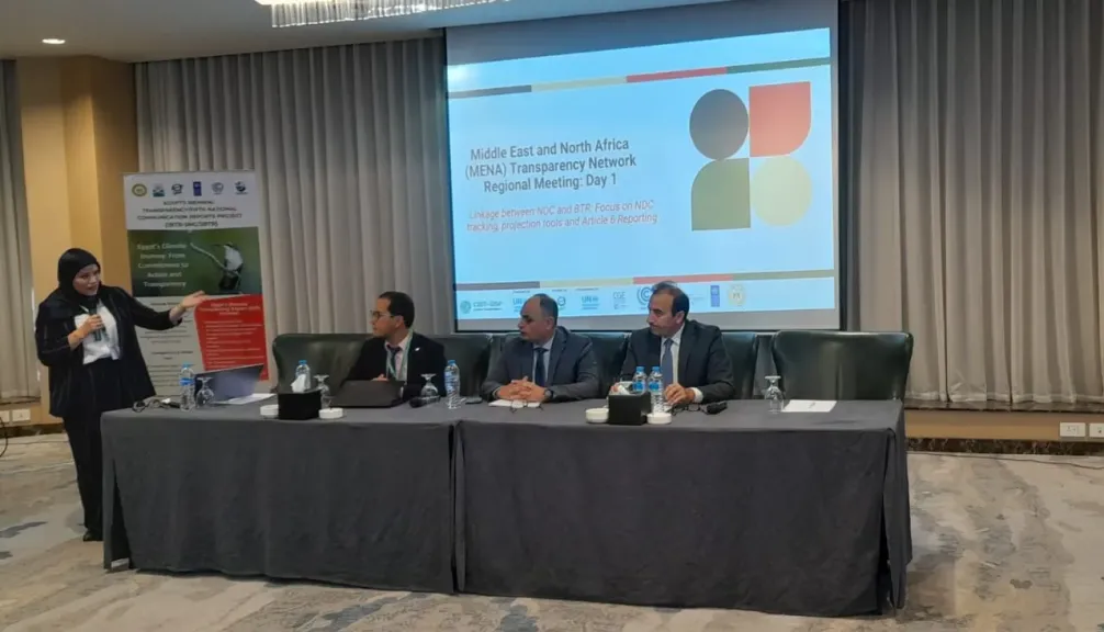 البيئة تشارك فى ورشة العمل الإقليمية حول الربط بين المساهمات المحددة وطنيًا وتقارير الشفافية المناخية