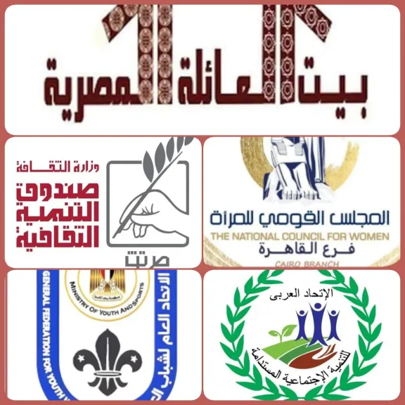 الأحد.. بيت العائلة المصرية يناقش ”انتصارات أكتوبر والعبور للمستقبل” بقصر الأمير طاز