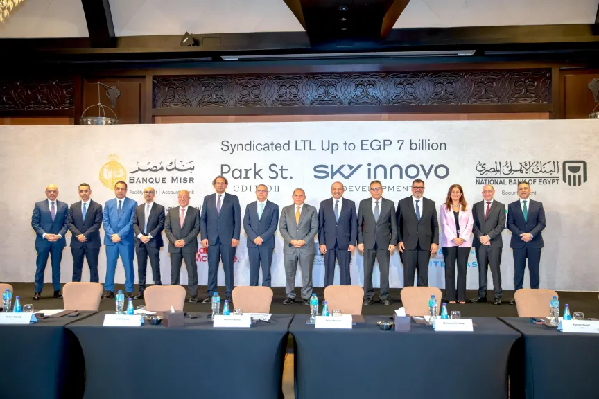 بقيمة 7 مليار جنيه .. تحالف مصرفي من خمسة بنوك يمنح تمويلًا مشتركًا لشركة سكاي  انوفو