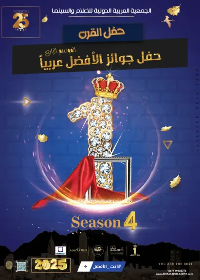 محمد كرم يكشف تفاصيل الدورة الرابعة لــ مهرجان حفل جوائز الأفضل عربيا