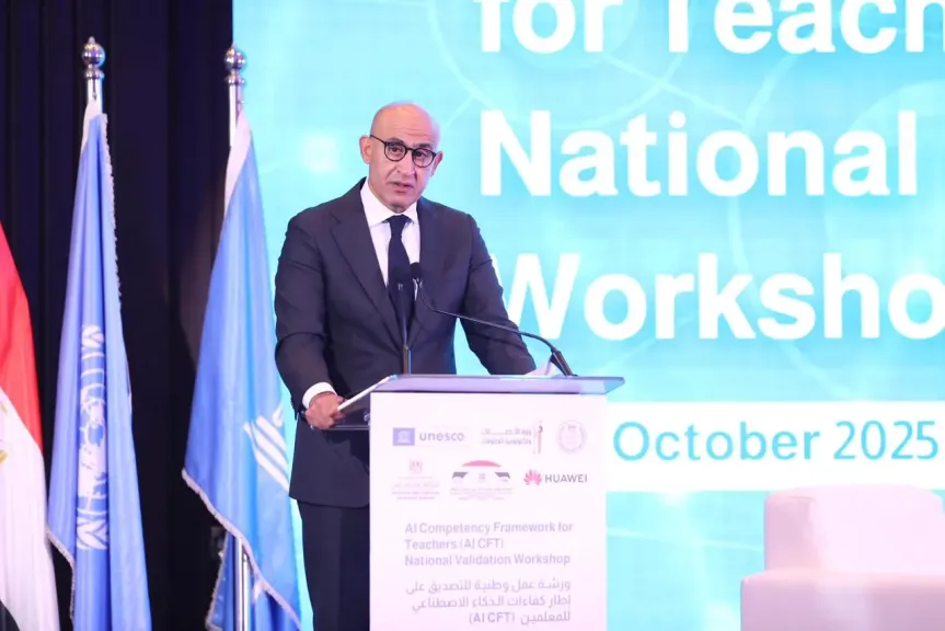 وزيرا التعليم والاتصالات يشاهدان ورشة عمل للتصديق على إطار كفاءات الذكاء الاصطناعي للمعلمين | صور