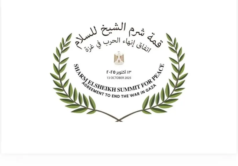 انطلاق ”قمة شرم الشيخ للسلام”