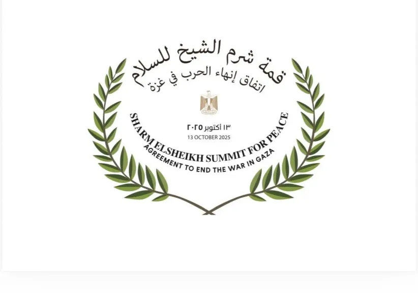 المؤتمر: قمة شرم الشيخ وضعت العالم أمام مسؤولياته تجاه القضية الفلسطينية