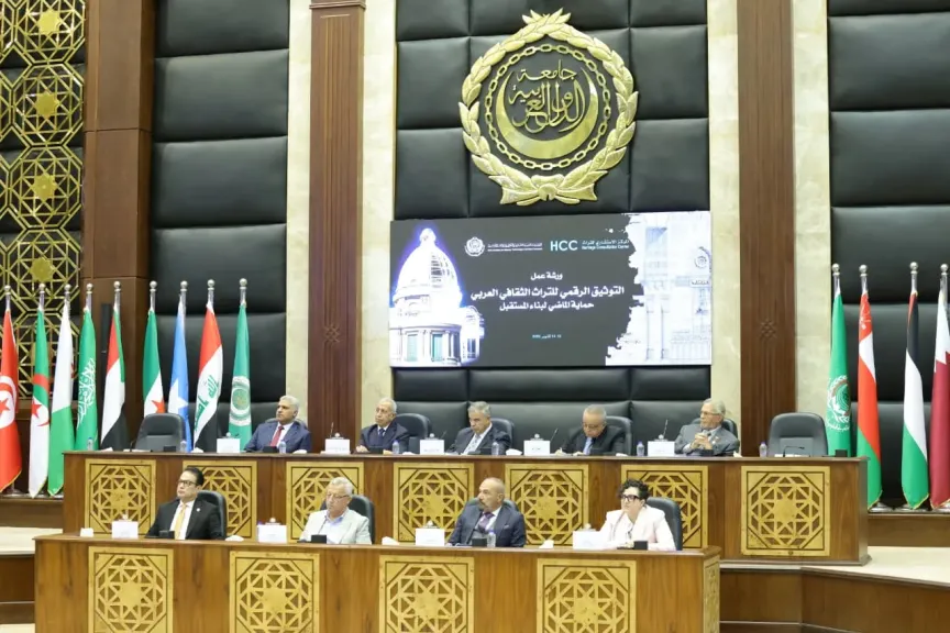 الأكاديمية العربية تطلق ورشة عمل  ”التوثيق الرقمي للتراث الثقافي العربي: حماية الماضي لبناء مستقبل” بالتعاون مع جامعة الدول العربية