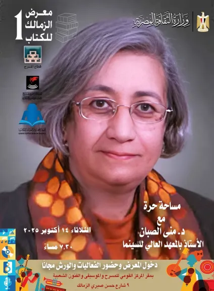 مساحة حرة