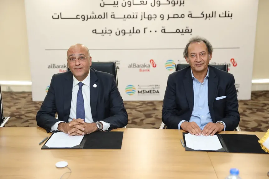 جهاز تنمية المشروعات يمول المشروعات المتوسطة والصغيرة بـ 200 مليون جنيه بآليات التمويل الإسلامي من خلال بنك البركة