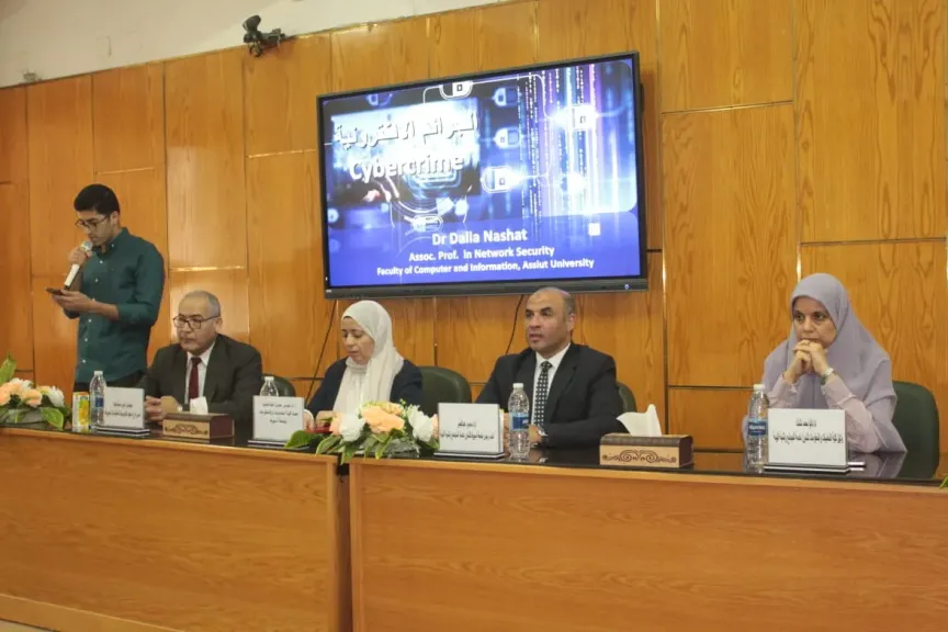 كلية الحاسبات والمعلومات بجامعة أسيوط تنظم ندوة بعنوان ”الجرائم الإلكترونية والاستخدام الآمن للإنترنت”