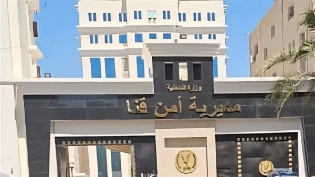 خلص على أخوه الصغير.. القبض على شاب بتهمة قتل شقيقه داخل الزراعات في قنا
