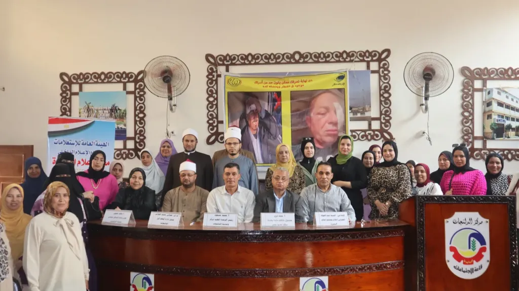 سكك حديد مصر تنظم ندوة توعوية بمحافظة البحيرة لمواجهة السلوكيات السلبية تجاه المرفق
