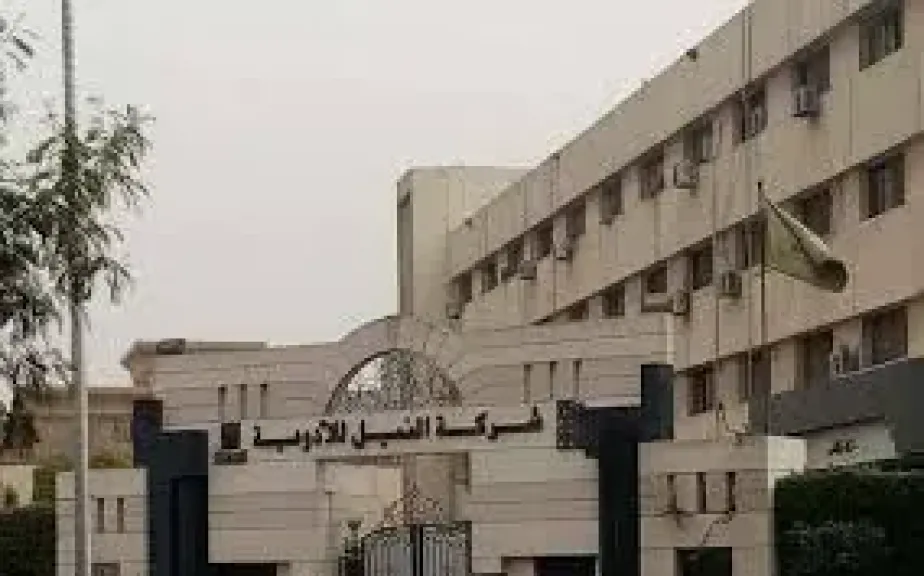 صرف كوبون النيل للأدوية بقيمة جنيهين للسهم اعتبارًا من 2 نوفمبر