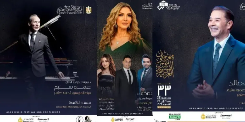 ”مدحت صالح وعمرو سليم علي النافورة ونادية مصطفى تتألق بالثغر وسهيلة بهجت بالجمهورية ”فاعليات الليلة الثانية للموسيقى العربية