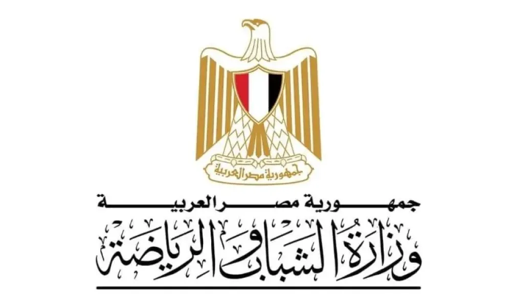 وزارة الرياضة: تجنيس اللاعبين أحد أنواع الهجرة غير الشرعية والاتجار بالبشر