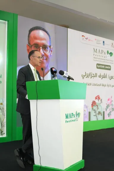 غرفة الصناعات الغذائية تشارك في افتتاح مهرجان النباتات الطبية والعطرية بمحافظة بني سويف