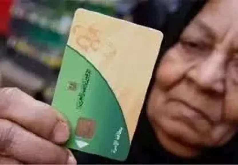 وزارة التموين تطلق تطبيقًا جديدًا لتيسير خدمات البطاقات التموينية