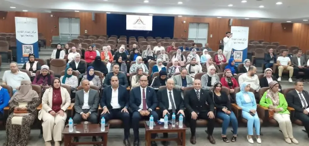انطلاق فعاليات الدورة التدريبية الأولي لإعداد قادة العلاقات العامة بمحافظة القليوبية وجامعة بنها