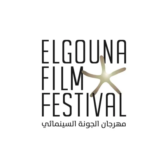 بيان صحفي مشترك بين برنامج الأغذية العالمي ومهرجان الجونة السينمائي