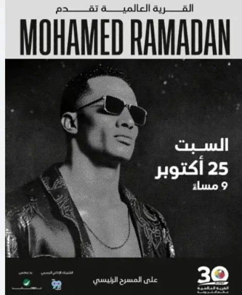 فى هذا الموعد.. محمد رمضان يحيي حفلًا غنائيًا بدبي
