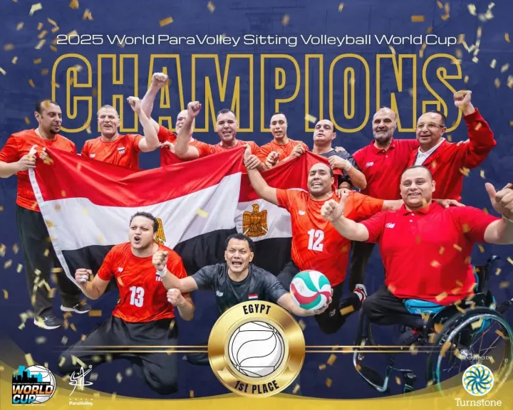 عماد رمضان: تتويج منتخب مصر بكأس العالم للكرة الطائرة البارالمبية إنجاز تاريخي غير مسبوق ونشكر الوزير على دعمه