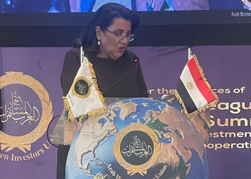 خلال  فعاليات  قمة الاستثمار العربي الإفريقي والتعاون الدولى :العين خولة العرموطينيابة عن رئيس مجلس الاعيان الاردني : الأمة  العربية تواجه  تحديات سياسية واقتصادية وامنية  تتطلب توحيد الجهود  المشتركة لمواجهتها   هالة شيحة  اكدت  العين خولة ا