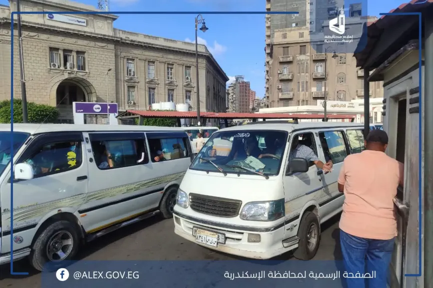 احياء الإسكندرية..حملات مكثفة على المواقف للتأكد من الإلتزام بالتعريفة الجديدة للركوب