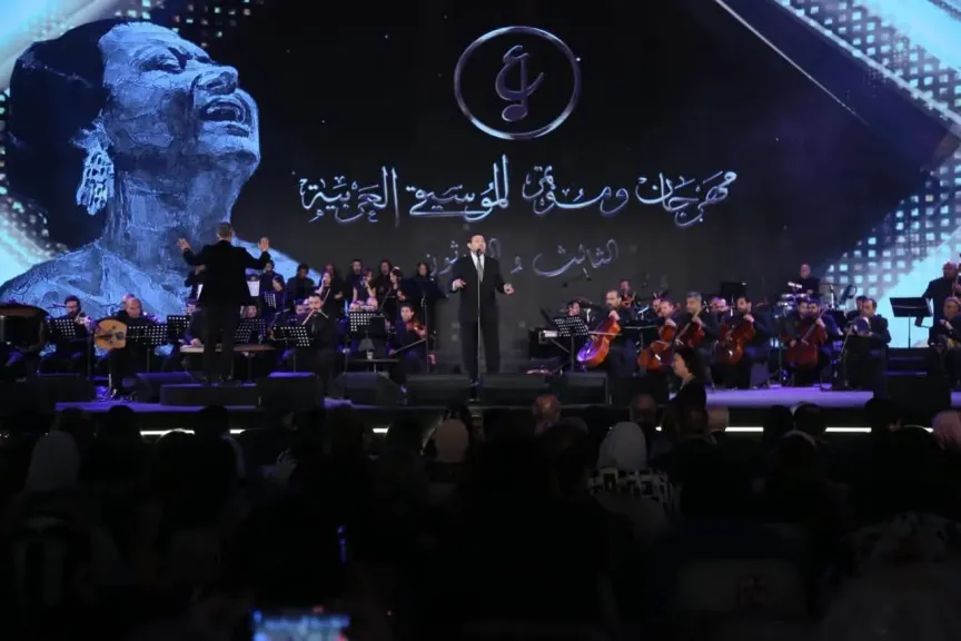 فاعليات مهرجان الموسيقى العربية 