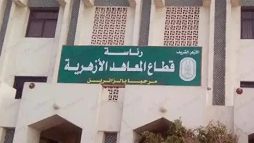 مد فترة التقديم لـ«مسابقة الأزهر السنوية في حفظ القرآن الكريم» حتى 30 أكتوبر الجاري