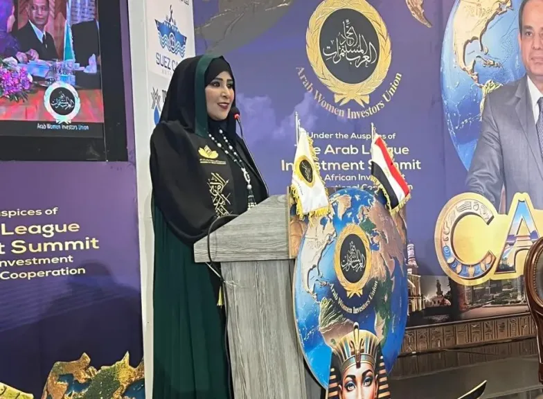 شفيقة العامري: اقتصاد الامارات يسير بخطى ثابتة ونمو متواصل بفضل الرؤية الحكيمة للقيادة الرشيدة.. ولدينا فرص استثمارية واعدة