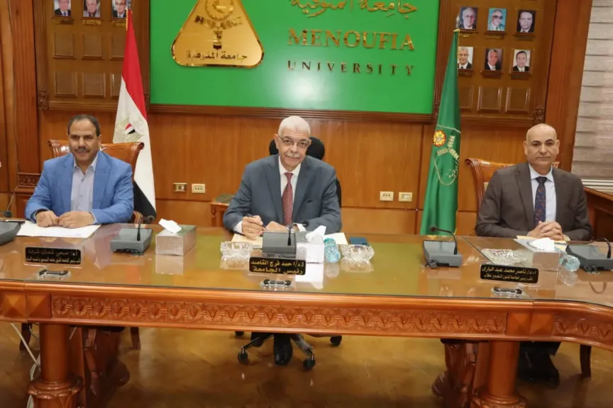 رئيس جامعة المنوفية يرأس إجتماع لجنة ضمان الجودة ويناقش استعداد الكليات المتقدمة لزيارة هيئة الاعتماد المؤسسي