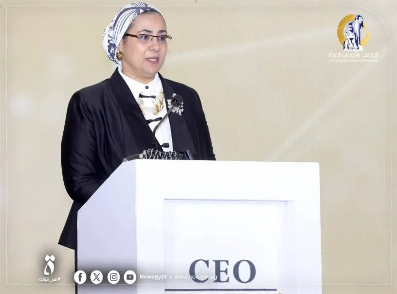 المستشارة أمل عمار تلقى كلمة خلال افتتاح فعاليات النسخة الرابعة من مؤتمر المديرات التنفيذيات تحت عنوان ”المرأة و التكنولوجيا نحو مستقبل رقمي مستدام”