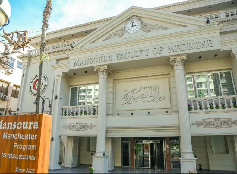 جامعة المنصورة: المجلس العربي للاختصاصات الصحية يهنِّئ كلية الطب لحصولها على الاعتماد المؤسسي كمركز تدريب معتمد لطلاب البورد العربي