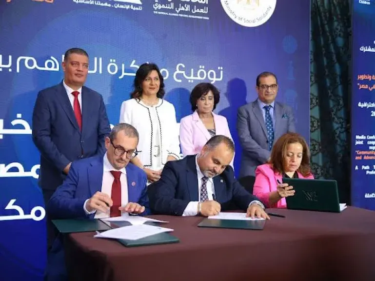 توقيع بروتوكول تعاون ثلاثي بين مؤسسة ”مصر الخير” ومؤسسة ”كير مصر للتنمية” و”هيئة إنقاذ الطفولة مكتب مصر”