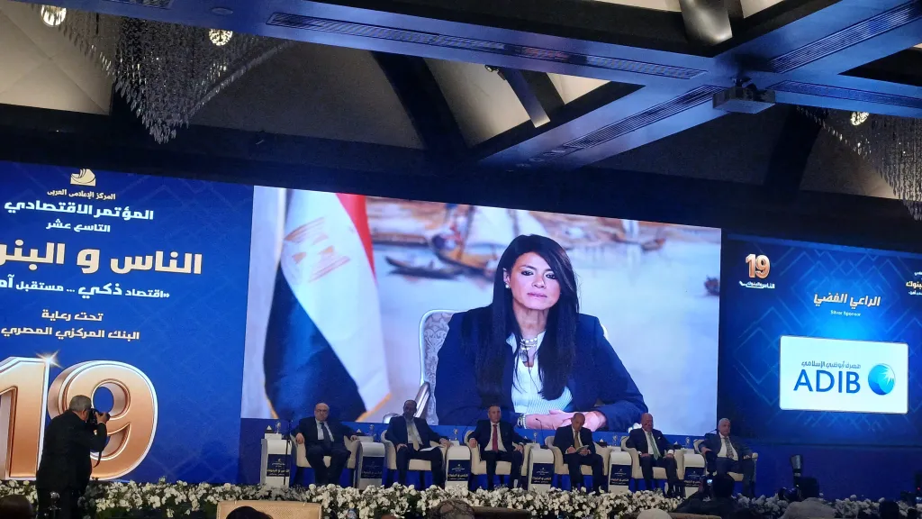 4.4% نمو رغم التحديات.. مصر تثبت قدرتها على الصمود في مؤتمر الناس والبنوك 2025