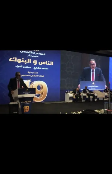 محمد الأتربي: أصول البنوك المصرية تقفز إلى 23.5 تريليون جنيه والودائع تتجاوز 14.6 تريليون